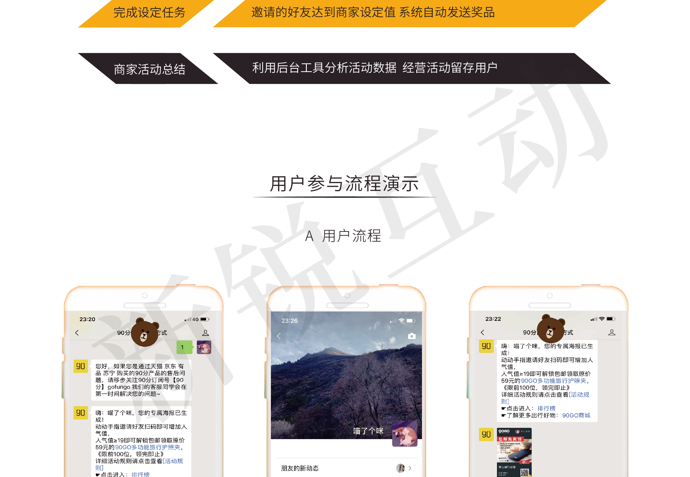 增强版任务宝功能介绍_画板-1_04.gif